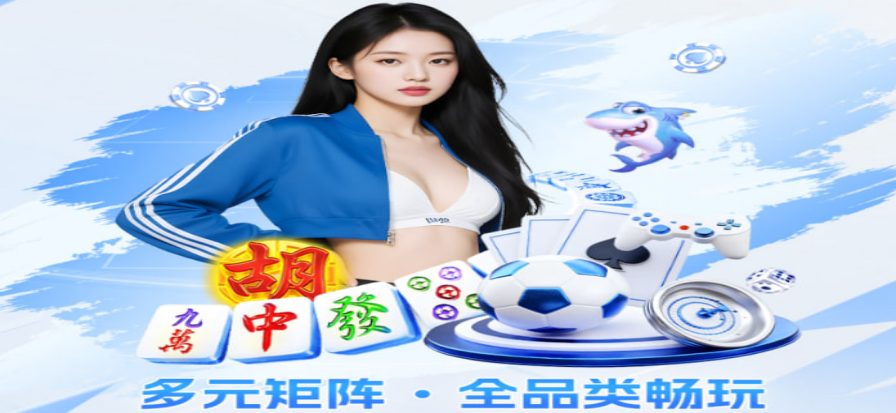永利视讯直播画面预览